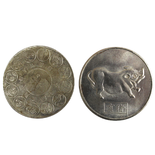 Moneda Zodiaco Chino