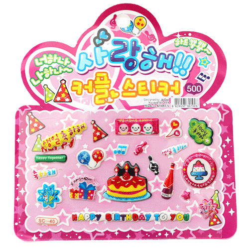 Stickers Escarcha Colores