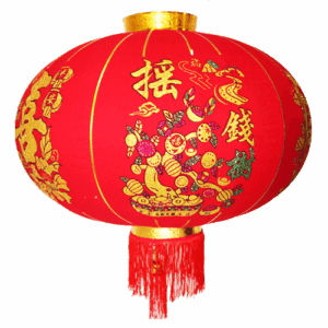 Globo Rojo Gravado Arbol Mandarina Letras Chinas 60cm